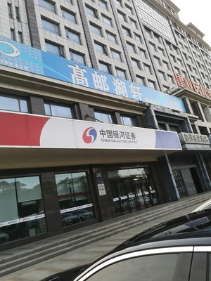 高邮湖轩