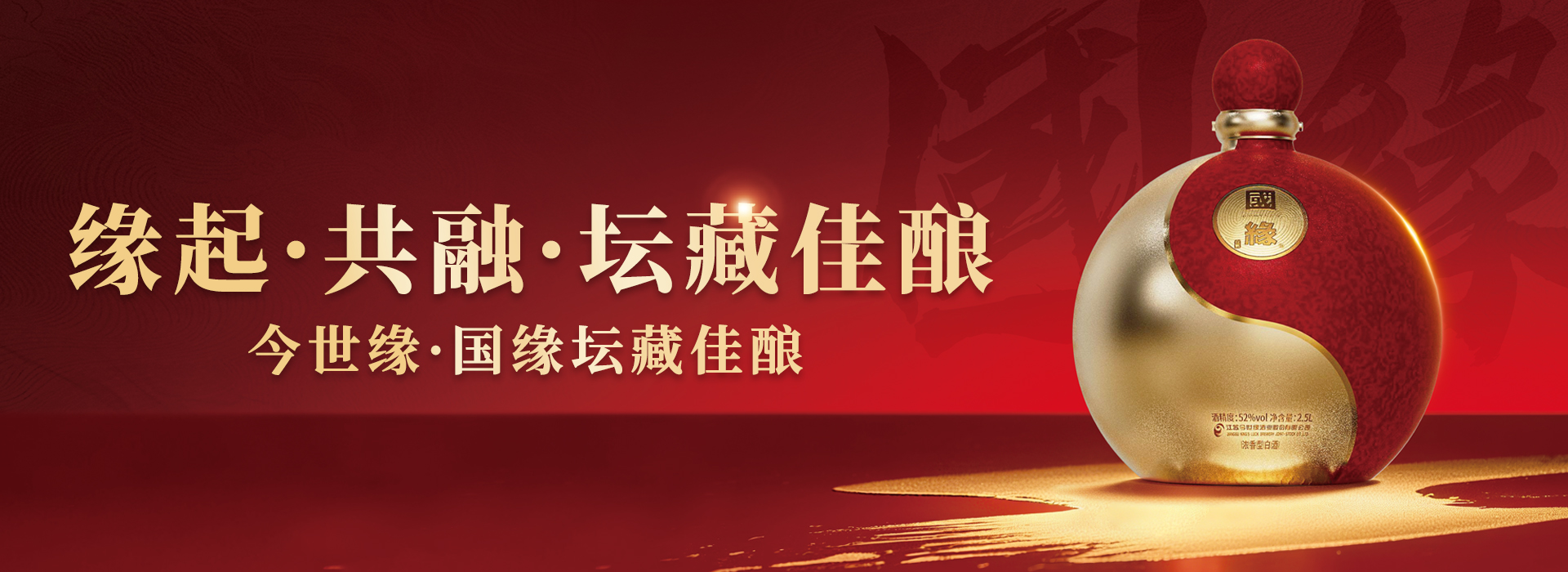 43度/52度百年泸州老窖窖龄酒60年500ml浓香型白酒- 扬州市鸿源酒业有限公司