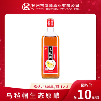 乌毡帽生态原酿 &nbsp;480ml