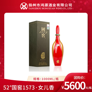 52°国窖1573·女儿香 1000ml