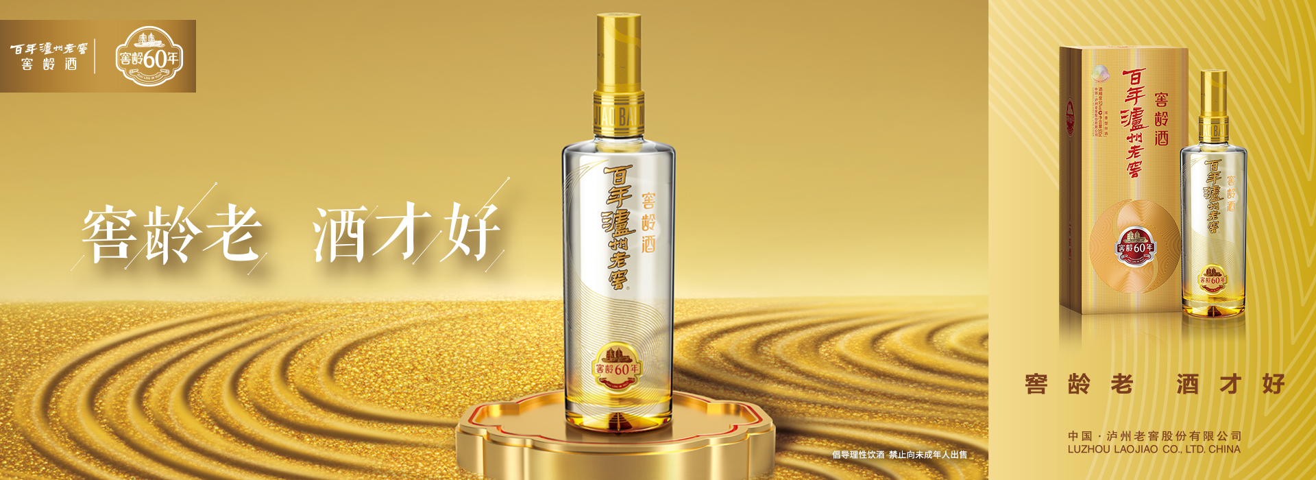 43度/52度国窖1573 浓香型白酒500ml - 扬州市鸿源酒业有限公司