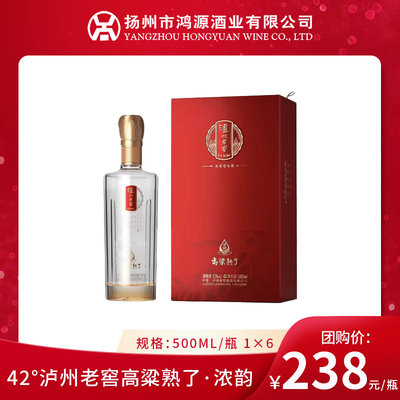 42度泸州老窖高粱熟了浓韵 500ml浓香型白酒