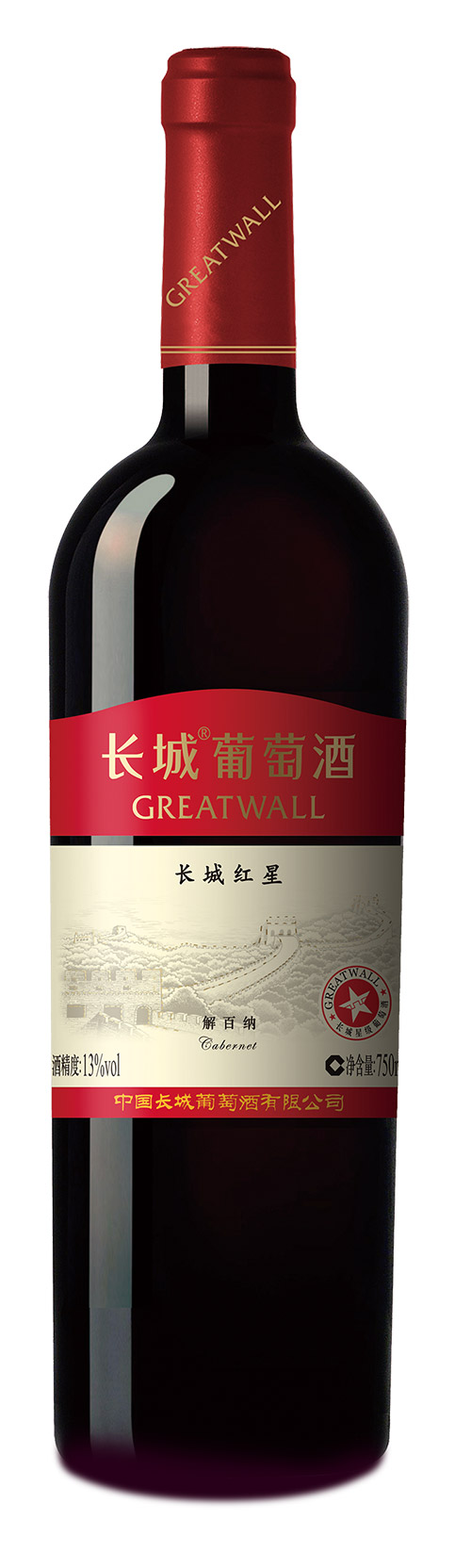 长城5红星.jpg