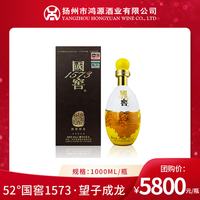 52°国窖1573·望子成龙 &nbsp;1000ml